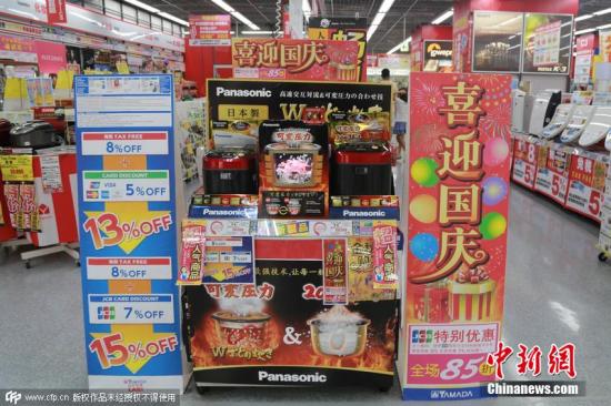 资料图:日本各大旨在招徕中国游客前去“爆买”的商家,纷纷打出庆中秋、庆国庆的招牌。图片来源:CFP视觉中国