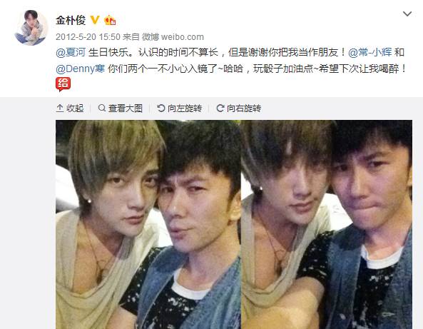 昔日快男与同性爱人曝"床照" 黑历史被扒