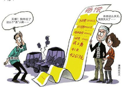 误工收入_全职妈妈索误工费3年终胜诉法院认定家务劳动属于隐性收入