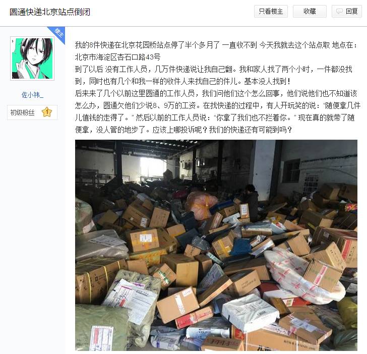 点击查看大图 贴吧截图