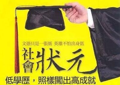 新京报快评丨别以为 20亿级别富豪一半没有高