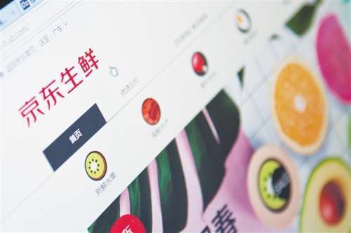生鲜年货电商消费趋势报告: 进口生鲜爆炸式增