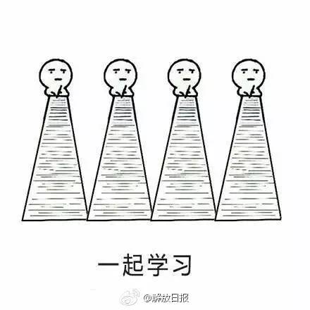 武艺姝在开学典礼上又念诗了 看看你都会不会 新浪新闻