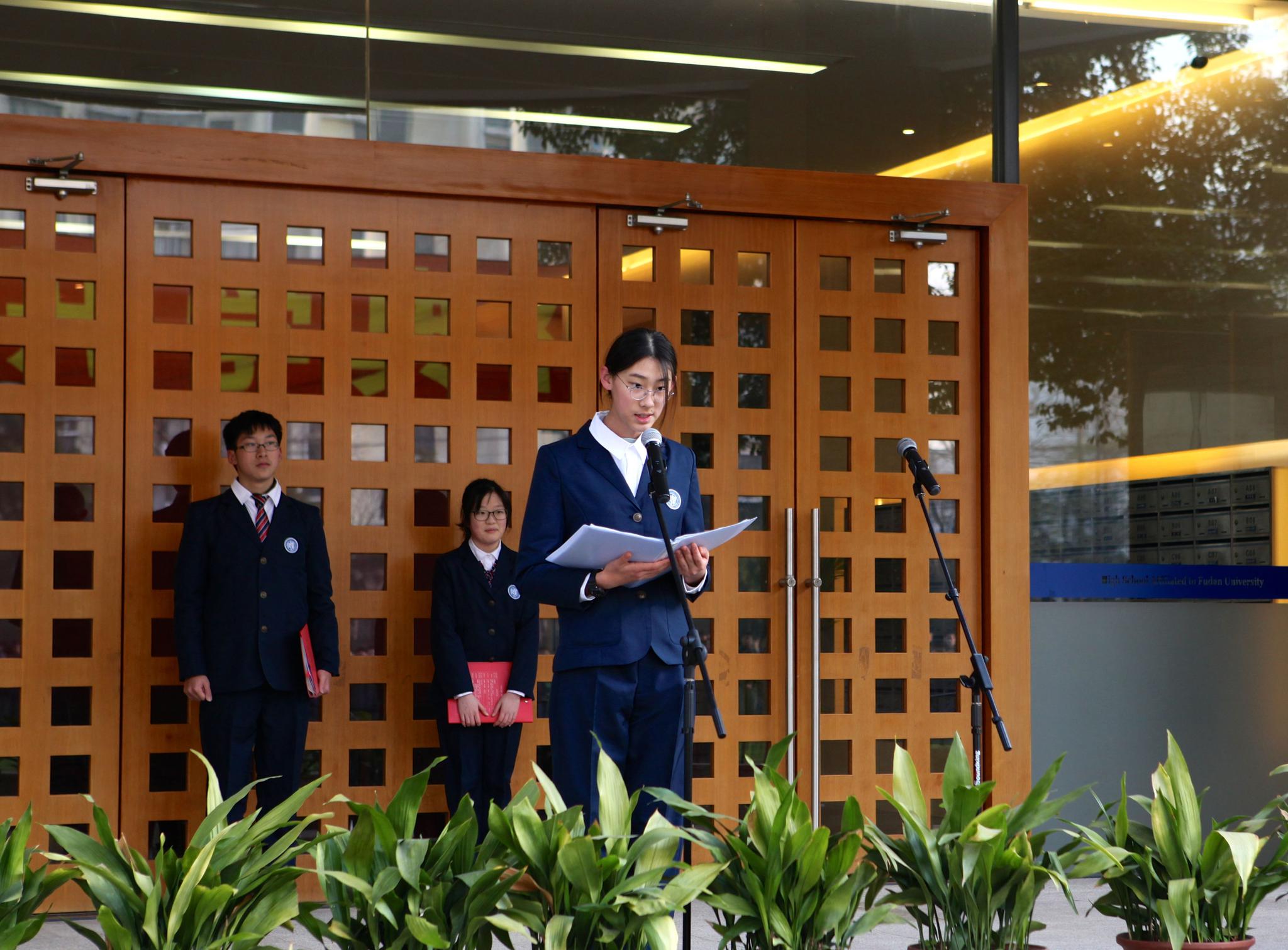 武艺姝在开学典礼上又念诗了,看看你都会不会