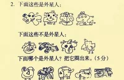去年最烧脑的小学期末考题,突然好心疼孩纸们