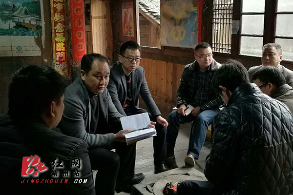 林华调研靖州县三锹乡菜地村脱贫攻坚工作