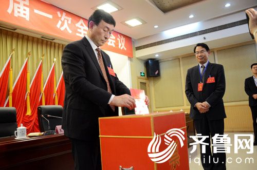 共泰安市委十一届一次全体会议举行 王云鹏当