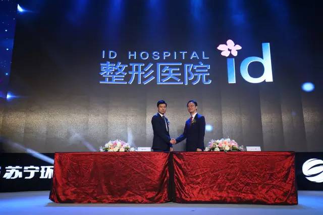 完美之路,渐行渐美 --一篇文章看懂苏宁环球的