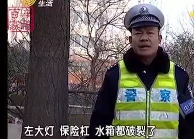 男子开奔驰故意撞大树！这是怎么回事？