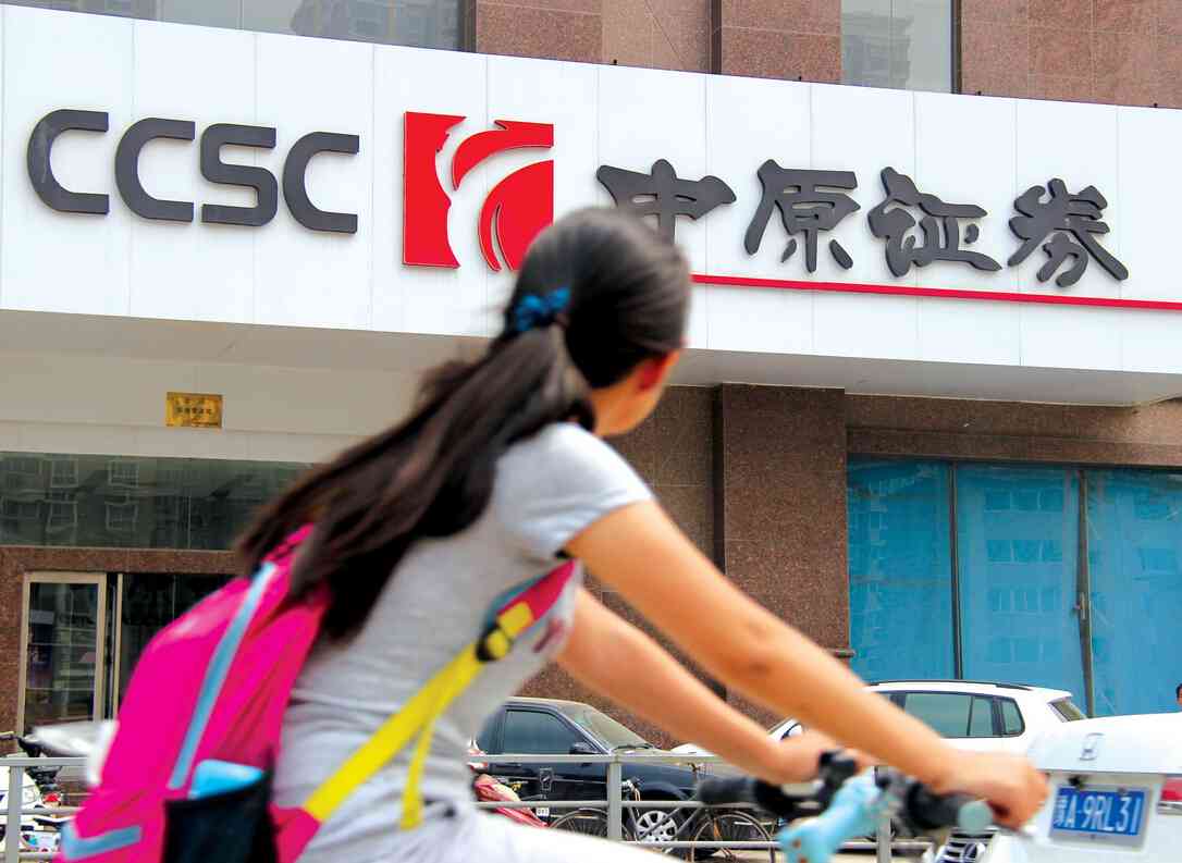 中原证券:业绩下滑股价飙涨 规模扩张转向上海