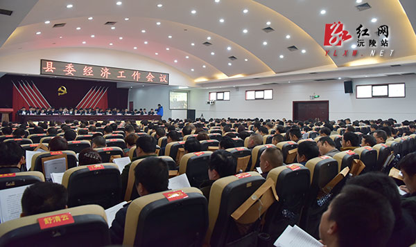 沅陵县GDP_沅陵县地图全图