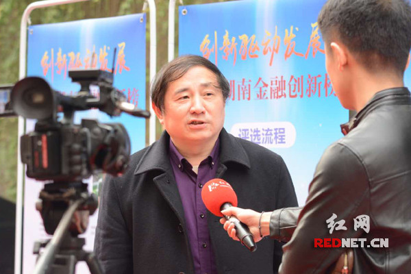 聚焦时代创新样本 2016湖南金融创新榜评选