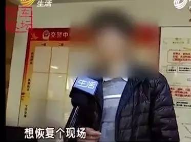 男子开奔驰故意撞大树！这是怎么回事？