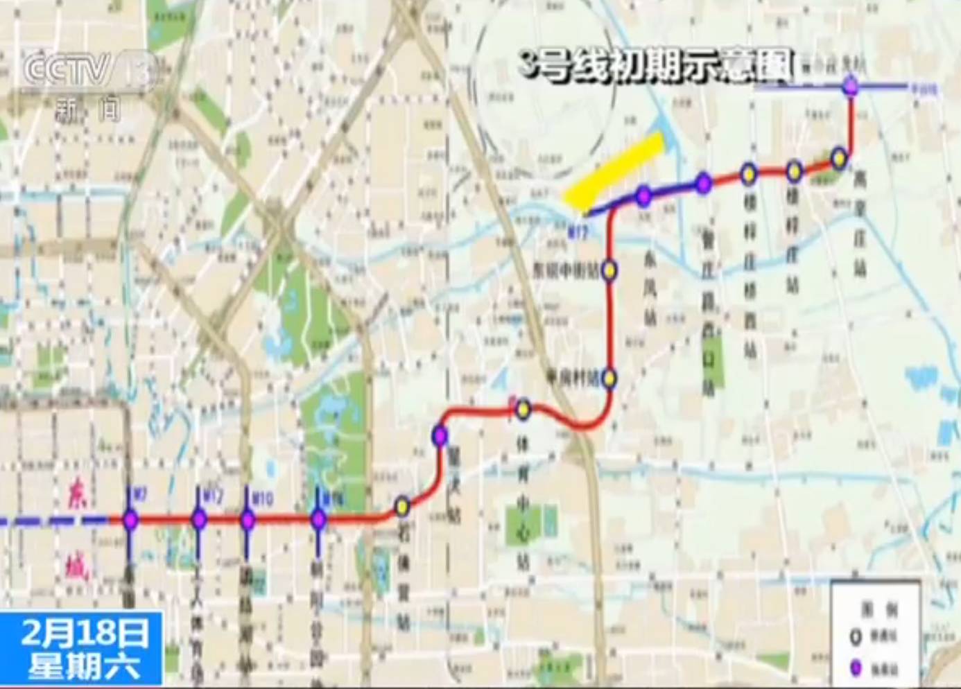 规划60年后北京地铁3号线开工 保留老画风 - docin.com豆丁网