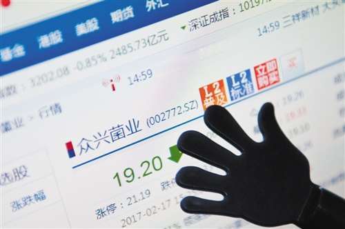 21世纪经济报道首页_21世纪经济报道(3)