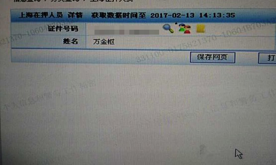 五峰山街道人口查询_山东五峰山街道打造生态旅游小镇(2)