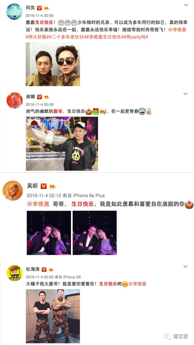 暴瘦又大哭！这样的维嘉怎么了？