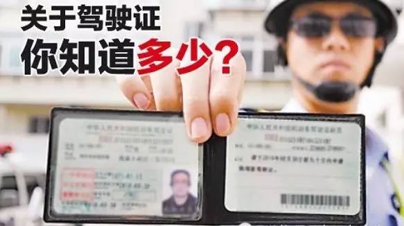 这件事忘了做彻底注销驾照,直接重考!