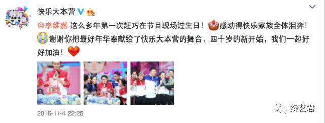 暴瘦又大哭！这样的维嘉怎么了？
