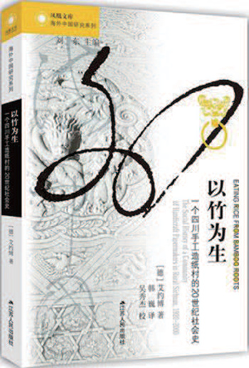 【一周荐书】为什么现代阿拉伯世界的冲突永无