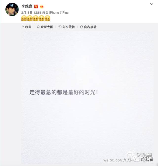 暴瘦又大哭！这样的维嘉怎么了？