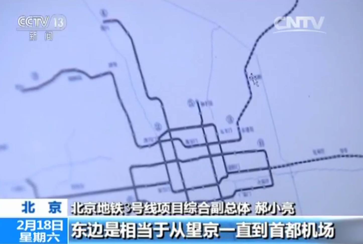 规划60年后北京地铁3号线开工 保留老画风 - docin.com豆丁网