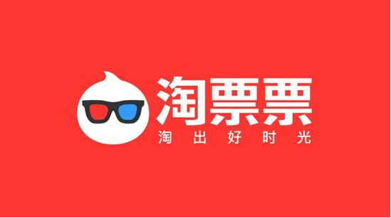 阿里影业年度预亏近10亿 主因淘票票推广太烧钱 |阿里影业|淘票票|利息_新浪财经_新浪网