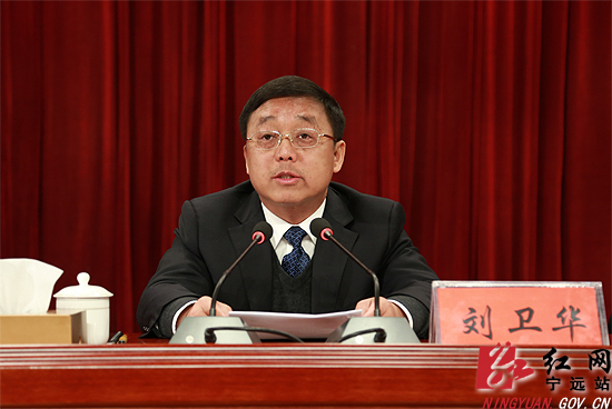 县委书记刘卫华讲话,县委副书记,县长唐何主持会议