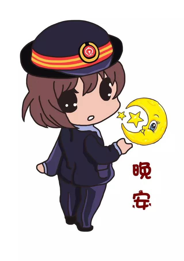 萌萌的铁路表情包