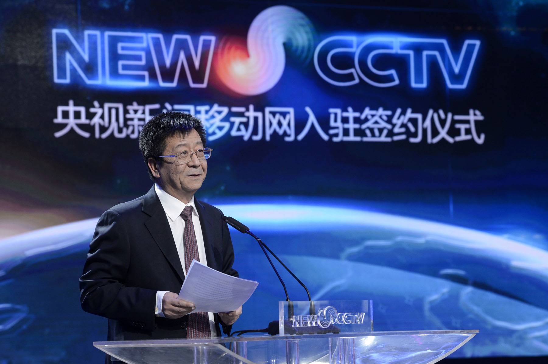 37家广电机构入驻签约 央视新闻移动网蓄势待