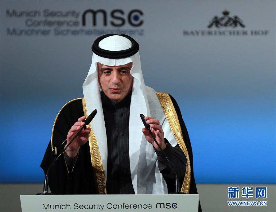 沙特外交大臣出席慕安会就中东问题发言