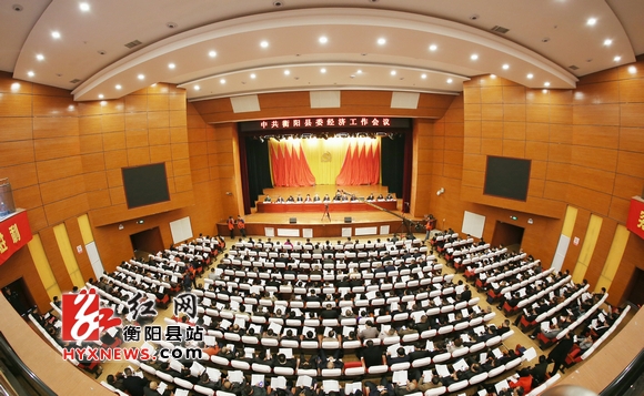 2017年衡阳经济总量_2030年衡阳高铁规划图