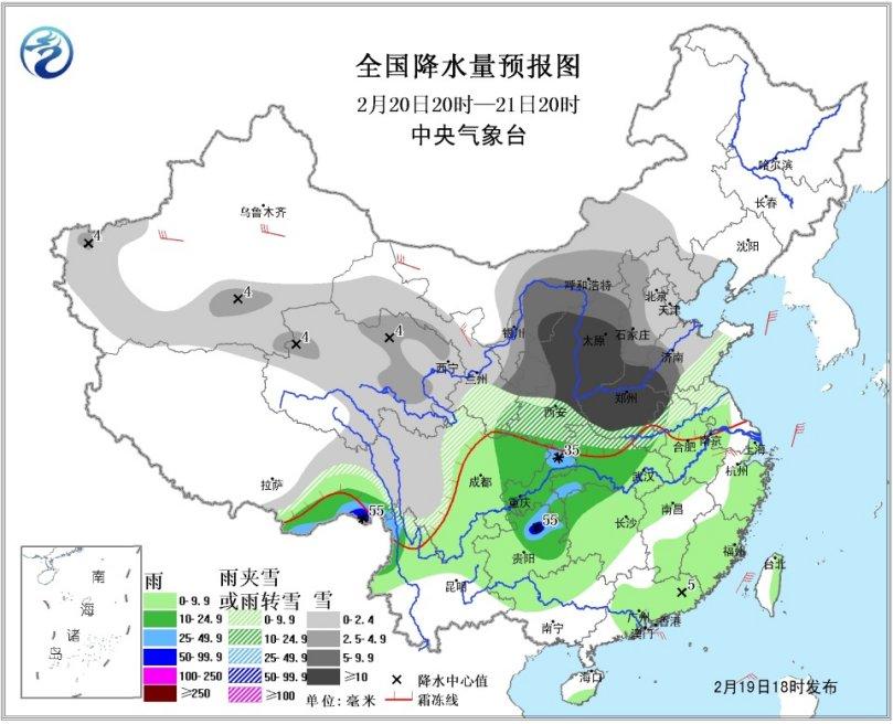 全国降水量预报图(20日20时-21日20时)