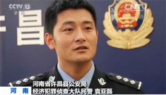 河南破获特大网络传销案:分工明确 网上推广业