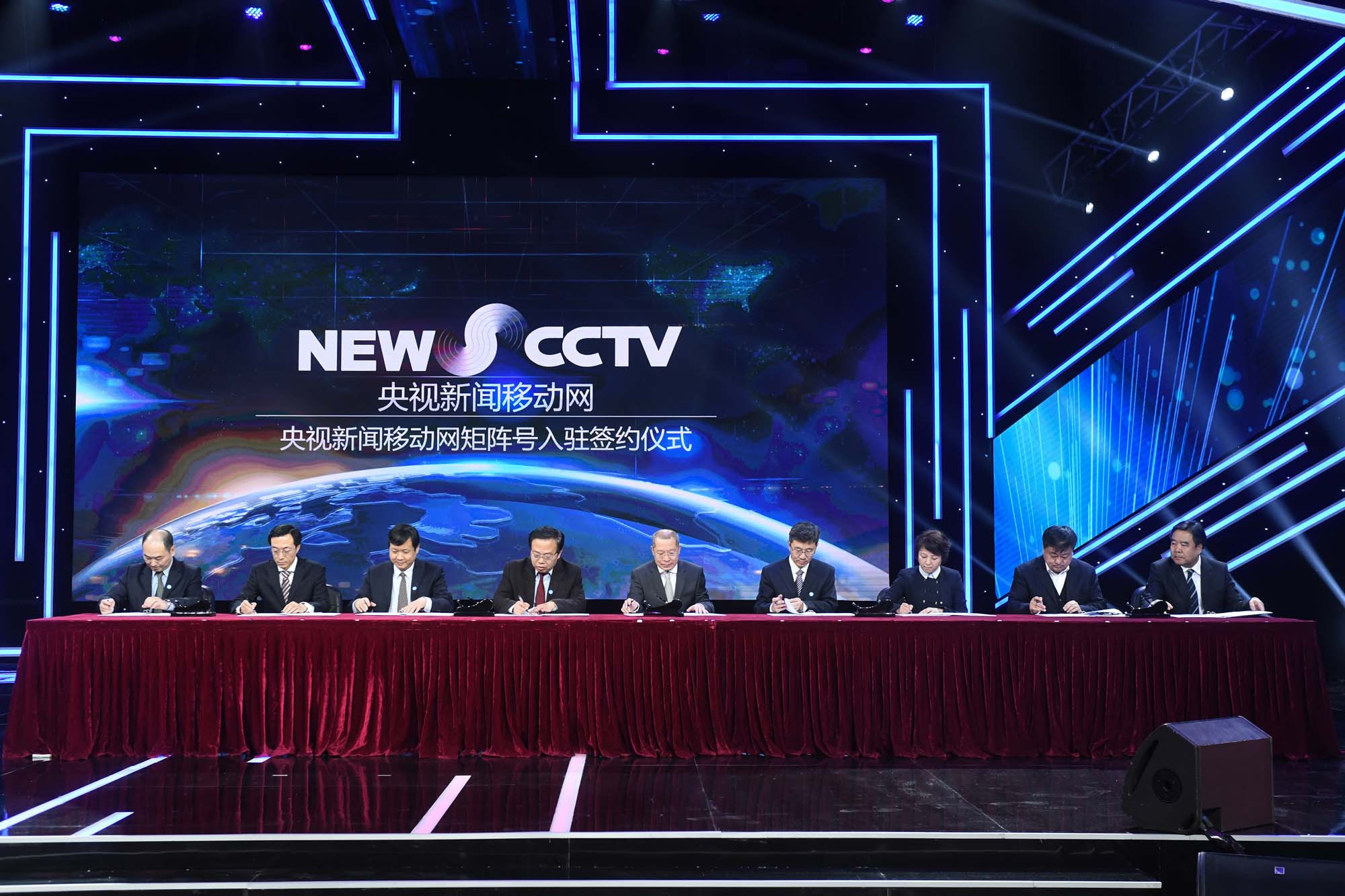 37家广电机构入驻签约 央视新闻移动网蓄势待