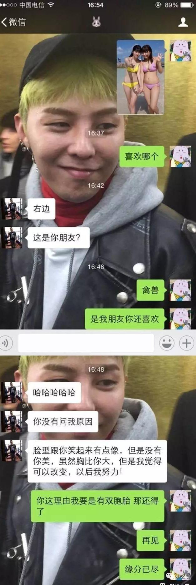 一张图就能测试男人忠诚度！他会选？