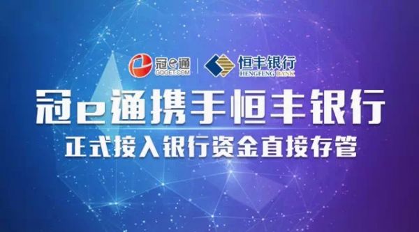 冠群驰骋招聘_信用贷款 50 100万 1 3月 月利率1 以下的贷款 找资金 贷款第一平台
