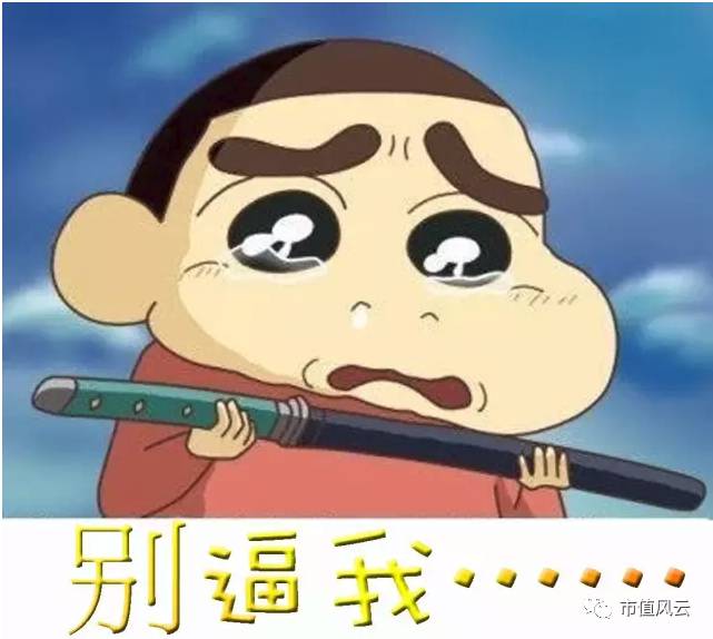 柳化股份困局:欠税欠费欠债_财经头条