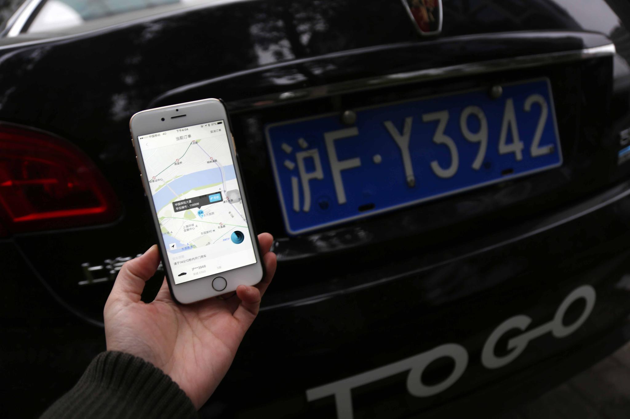 共享汽车登陆上海 记者体验:好处不少障碍不小