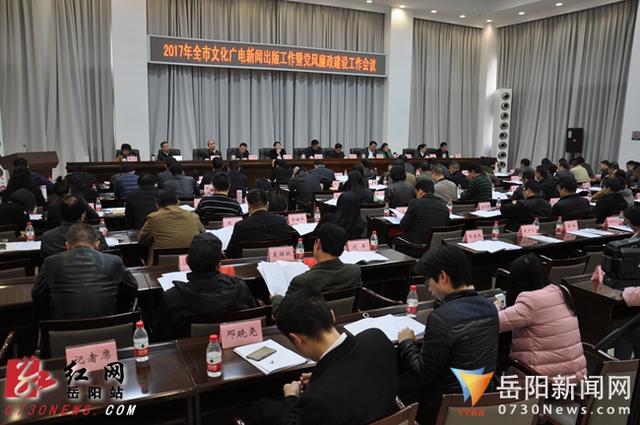 岳阳gdp排名_湖南市州GDP排行榜发布长沙岳阳常德位列前三