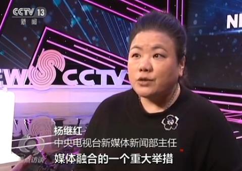 来央视新闻移动网 看 正直播 听 正阅读 |央视新