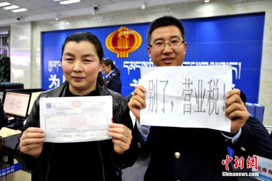 华媒看两会：减税、减负、减产能 中国经济轻装前行