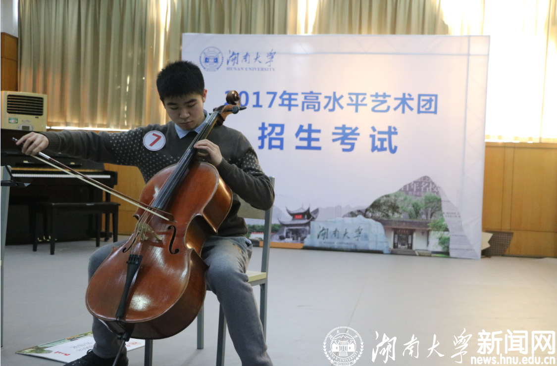 学校2017年高水平艺术团招生考试举行(图文)