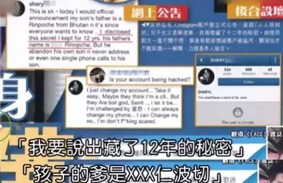 因为一双拖鞋，胡兵遭遇史诗级碰瓷？