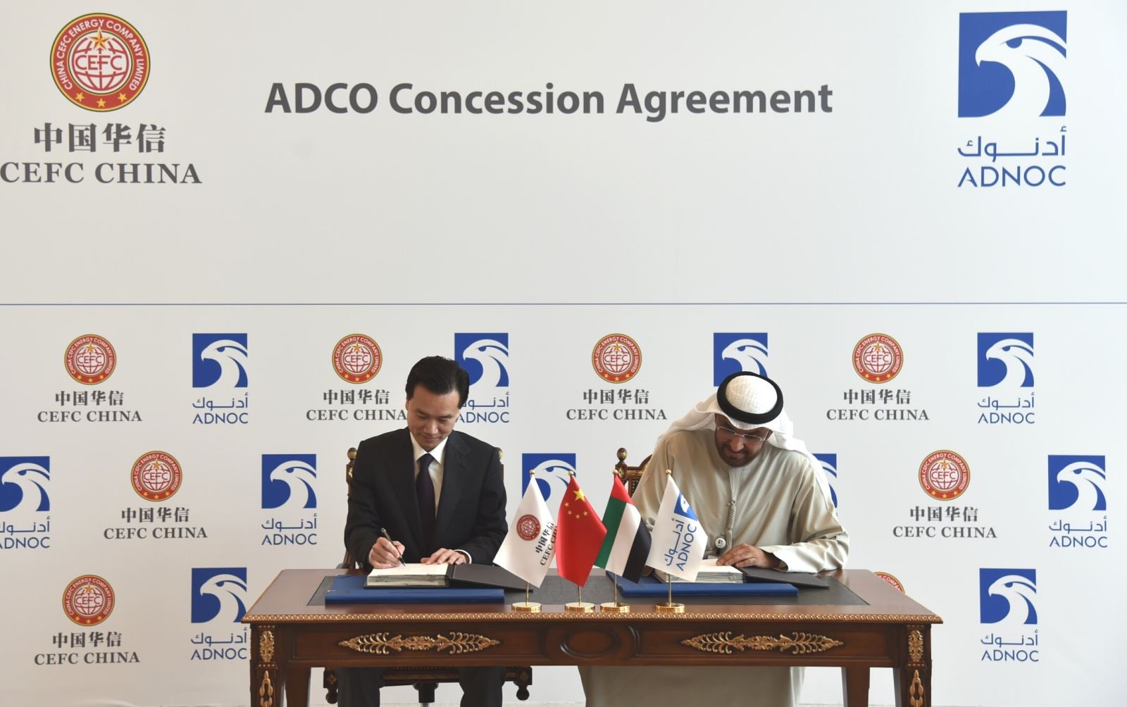 独家 | 一带一路再下一城 中国华信入股阿联酋