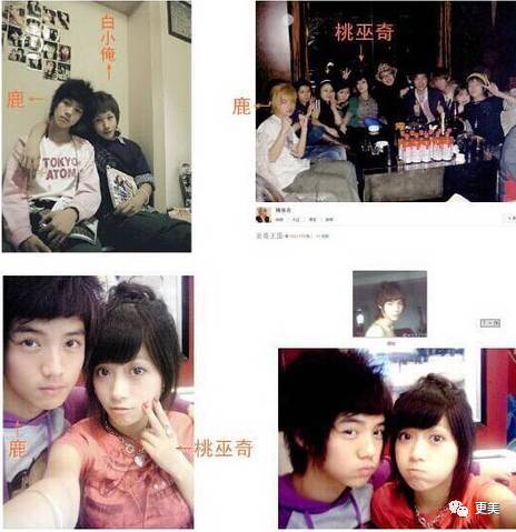 明星和她、TA、ta们…到底是怎么认识的?|网红