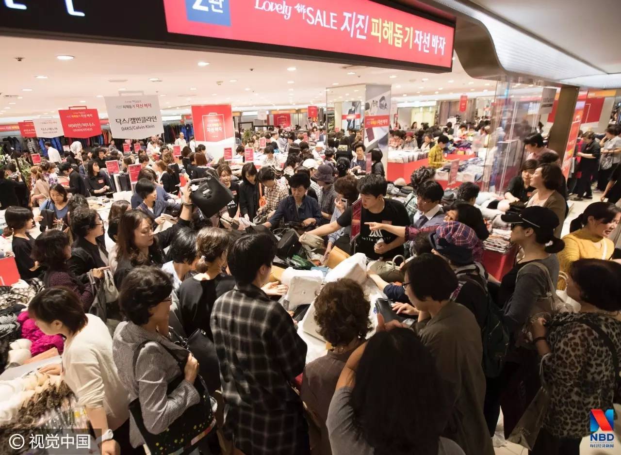 　　▲2016年9月29日，韩国购物旅游体验节开启，韩国首尔乐天百货商场融入大量消费者（图片来源：视觉中国）