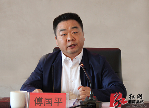 湘潭县"七会合一 腾出时间加油干