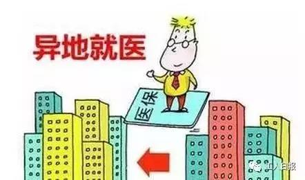 【提醒】社保医保有啥区别?逆天功能,90%的人