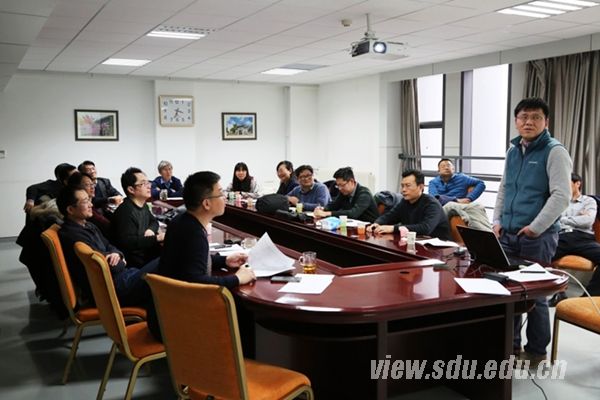 山东大学召开国家自然科学基金杰出青年科学基